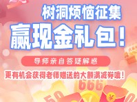 免费婚姻情感心理咨询平台，资深导师在线，为你量身定制方案