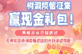 专业老师在线，足不出户解决你的情感问题！