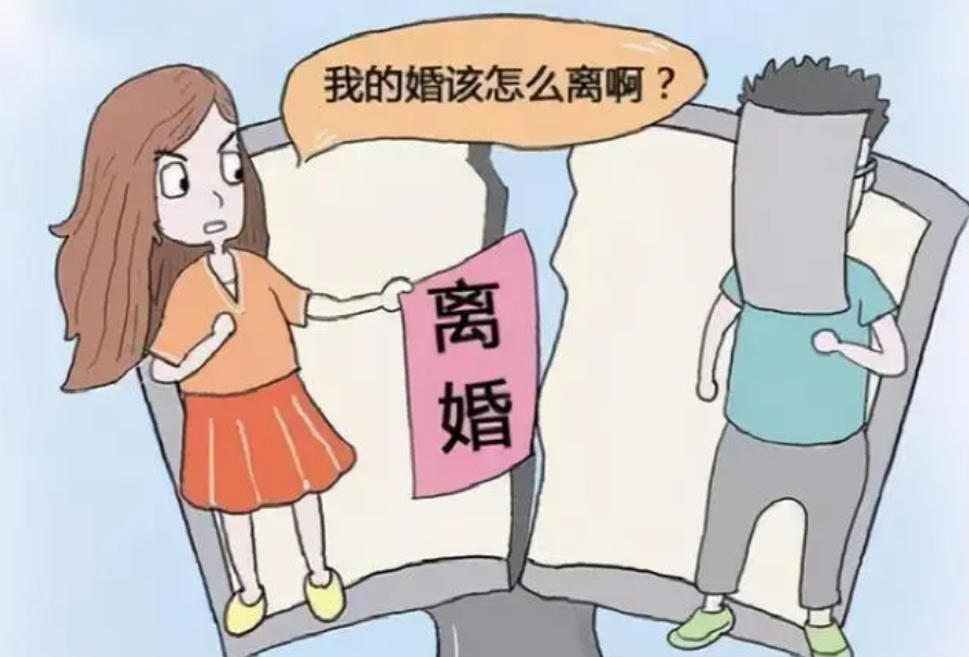 跨地域高效办理离婚手续