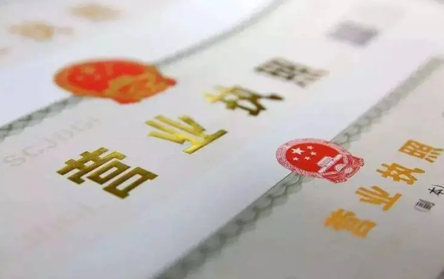 哪个政府部门负责管理营业执照事务