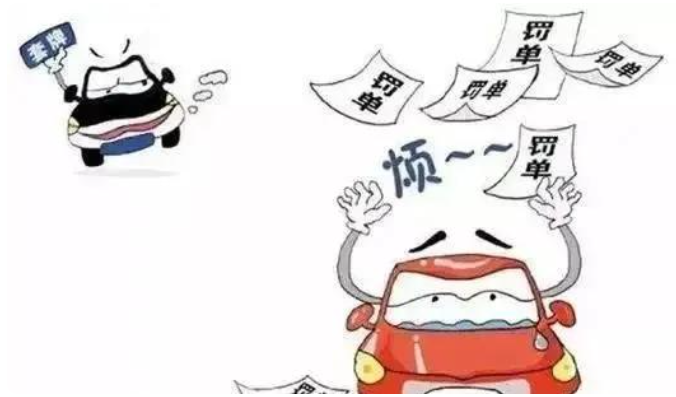 车辆违章觉得不合理怎么申请申诉 解析车辆违章异议的申诉方式