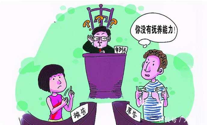 因丈夫家暴离婚孩子会判给谁抚养 丈夫家暴离婚后孩子由谁抚养更合理